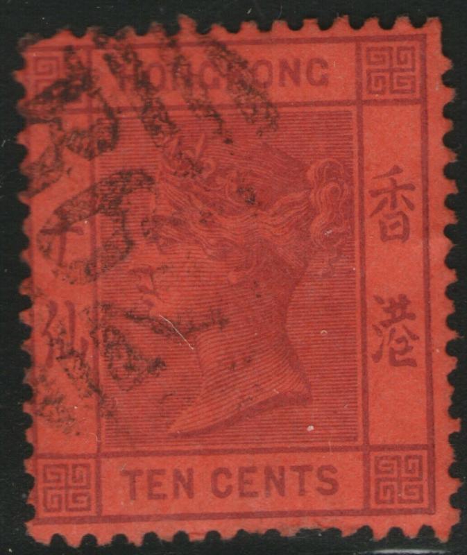 HONG KONG Used Scott # 44 Queen Victoria - rem, pencil # (1 Stamp) -22