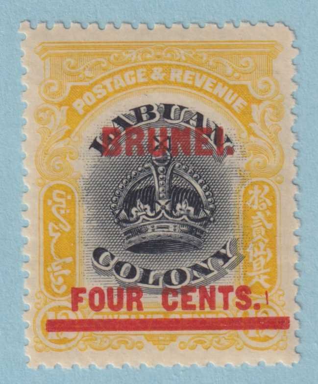 BRUNEI 5  MINT HINGED OG * NO FAULTS VERY FINE! VARIETY LINE AFTER DOT! - HPB.