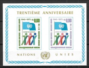 United Nations Geneva #52 MNH Souvenir Sheet (((Stock Photo)))