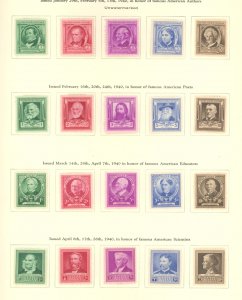 U.S. #SET/MIXED CONDITION 