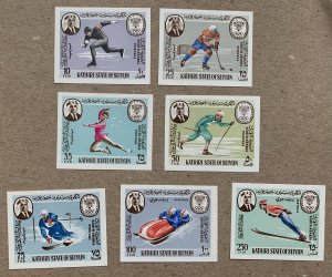 Aden Kathiri Seiyun 1967 Olympics IMPERFS, MNH.  Michel 134-140B, CV €10.00