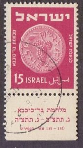 Israel #41  used  1950  used    with tab  coins   15p