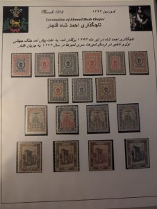 Persia/Iran 1915 complet set of Ahmadshah Coronation