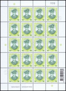 King Bhumibol 10th Series 100 Baht 1st PRINT CARTOR -SHEET BO(I) TYPE (I)- (MNH)