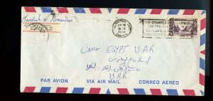 ? 15 cent Centennial to U.A.R. EGYPT, 1971 airmail slogan cover Canada