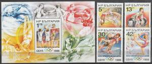 Bulgaria #3350-4 MNH F-VF CV $4.15 (SU2758L)