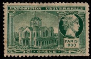 1900 France Poster Stamp Paris Exposition Universelle Greece Pavilion Unused