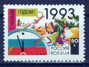 Russia & Soviet Union 6107 MNH New Year ZAYIX 0624S0247