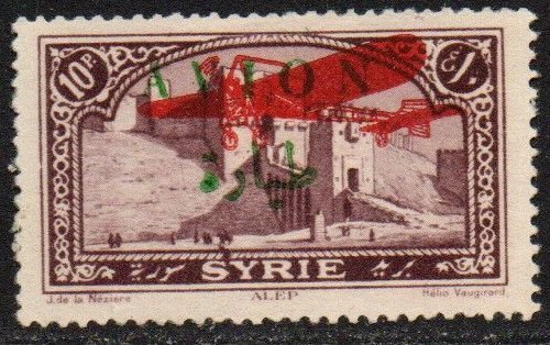 Syria Sc #C29 Mint Hinged with dual overprint