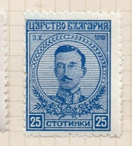 Bulgaria 1919 Early Issue Fine Mint Hinged 25st. NW-183994