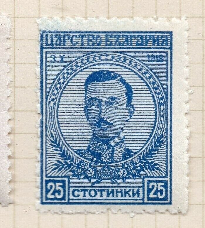 Bulgaria 1919 Early Issue Fine Mint Hinged 25st. NW-183994