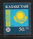 Kazakhstan #26 MNH Single