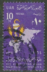 EGYPT 650 USED BIN $0.50
