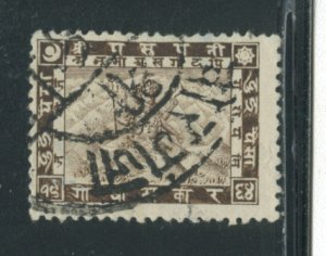 Nepal 26  Used cgs