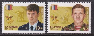 Russia & Soviet Union 7811-7812 MNH VF