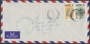 SOLOMON IS 1982 local cover SEGHE POSTAL AGENCY cds.........................T537