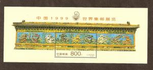 PRC - Scott # 2968 - MINT - NEVER HINGED - SOUVENIR SHEET