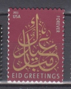 ​USA Sc#4552 EID Greetings forever stamp  MNH