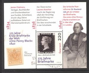 Austria 2015  Scott #2565 MNH