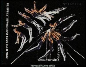 Ukraine Scott 238 Mint never hinged.