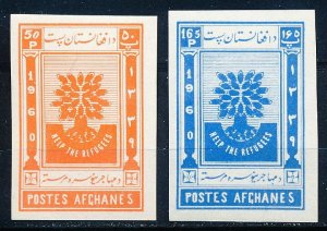 Afghanistan #470-471 Set of 2 IMPERF MNH