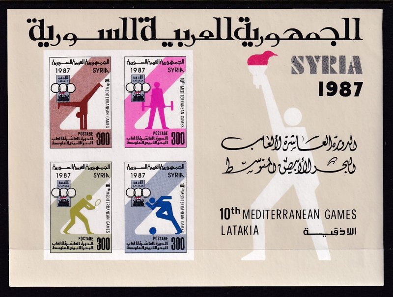 Syria 1115 Souvenir Sheet MNH VF