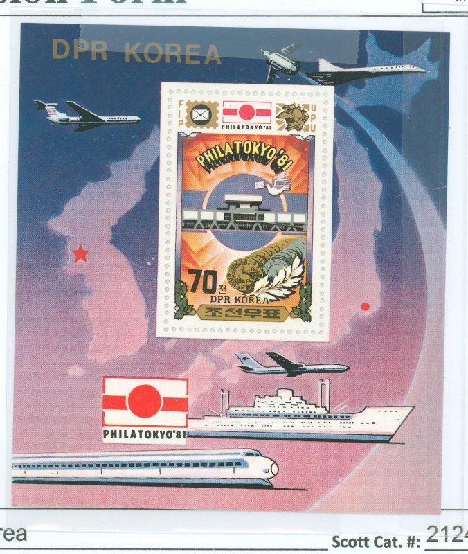 Korea (North) #2124 Mint (NH) Souvenir Sheet