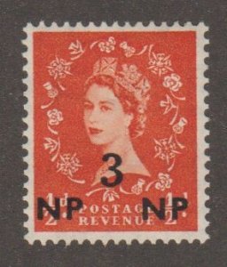 Oman - Scott # 66 Queen Elizabeth II - MH