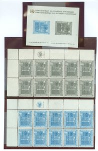 United Nations--New York #83-85 Mint (NH) Single (Complete Set)