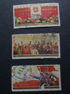 ​CHINA1975 SC#1215-7-4TH NATIONAL   CONGRESS BEIJING.USED COMPLETE SET