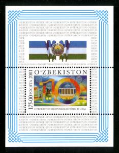 UZEBEKISTAN 242 MNH SCV $4.25 BIN $2.25