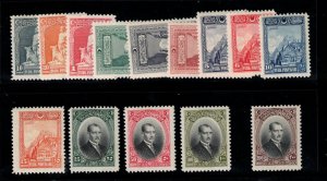 Turkey #634 - #647 Very Fine Never Hinged Scarce Set