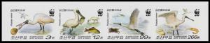 North Korea WWF Black-faced Spoonbill 4 imperforated stamps