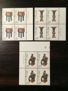 China 2013-9 Cloisonne Enamel Vessles Margin Block of 4, MNH