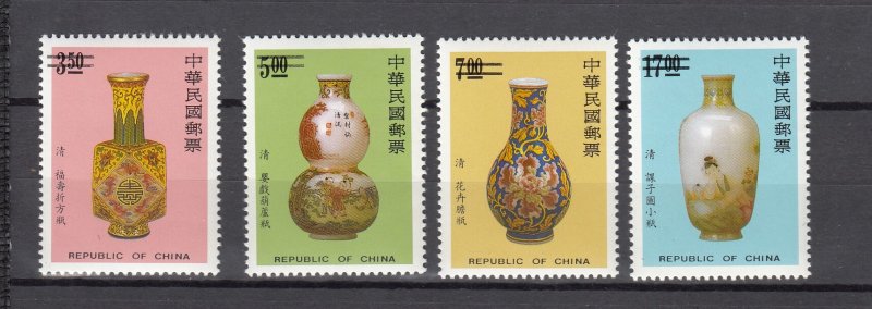 J43685 JL Stamps 1992 rep of china specimen set mnh #2848-51 glassware