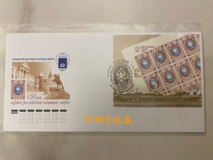 Russia 2007 FDC Word Stamp Exhibition St. Petersburg Philatelic Post Globe S/S