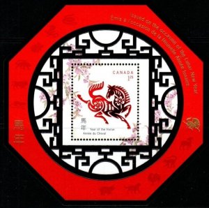 CANADA SGMS2117 2002 CHINESE NEW YEAR YEAR OF THE HORSE MNH