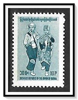 Burma #246A Tribal Man & Woman MNH