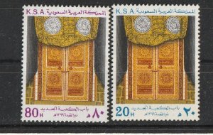 SAUDI ARABIA GOLDEN DOOR HOLY KAABA COMPLETE SET MNH