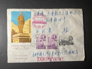 1961 Taiwan China First Day Cover FDC Taitung to Osaka Japan Jeme Tien Yow