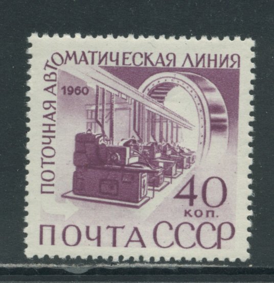 Russia 2357  MNH cgs