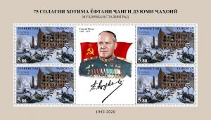 TADZHIKISTAN - 2020 - Battle of Stalingrad in WWII - Perf 4v Sheet - MNH