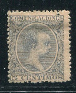 Spain #258 Mint No Gum  - Make Me A Reasonable Offer