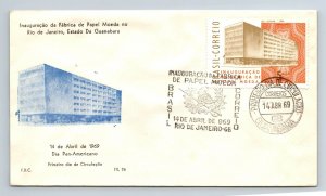 Brazil 1969 FDC - Paper Money Factory in Rio de Janeiro - F13146