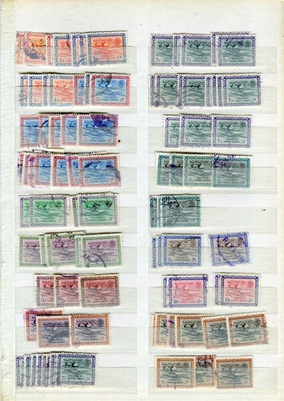 SAUDI ARABIA; 1960-61 Cartouche I issues fine used Duplicated STOCK LOT