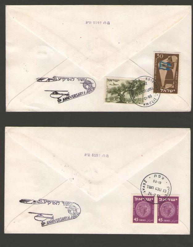 Israel 1960 FFC 2 Registered covers  #942