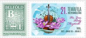 Hungary 2023 MNH Stamps Stamp Exhibition Tata Town Music Musical Instruments