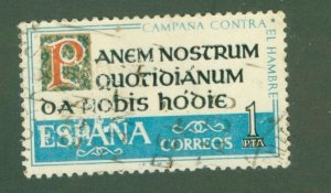 SPAIN 1173 USED BIN $0.25