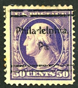 U.S. #341 USED