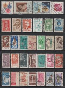 Brazil ~ Lot of 43 Different Stamps ~ Mixed Used ~ cv 8.60+